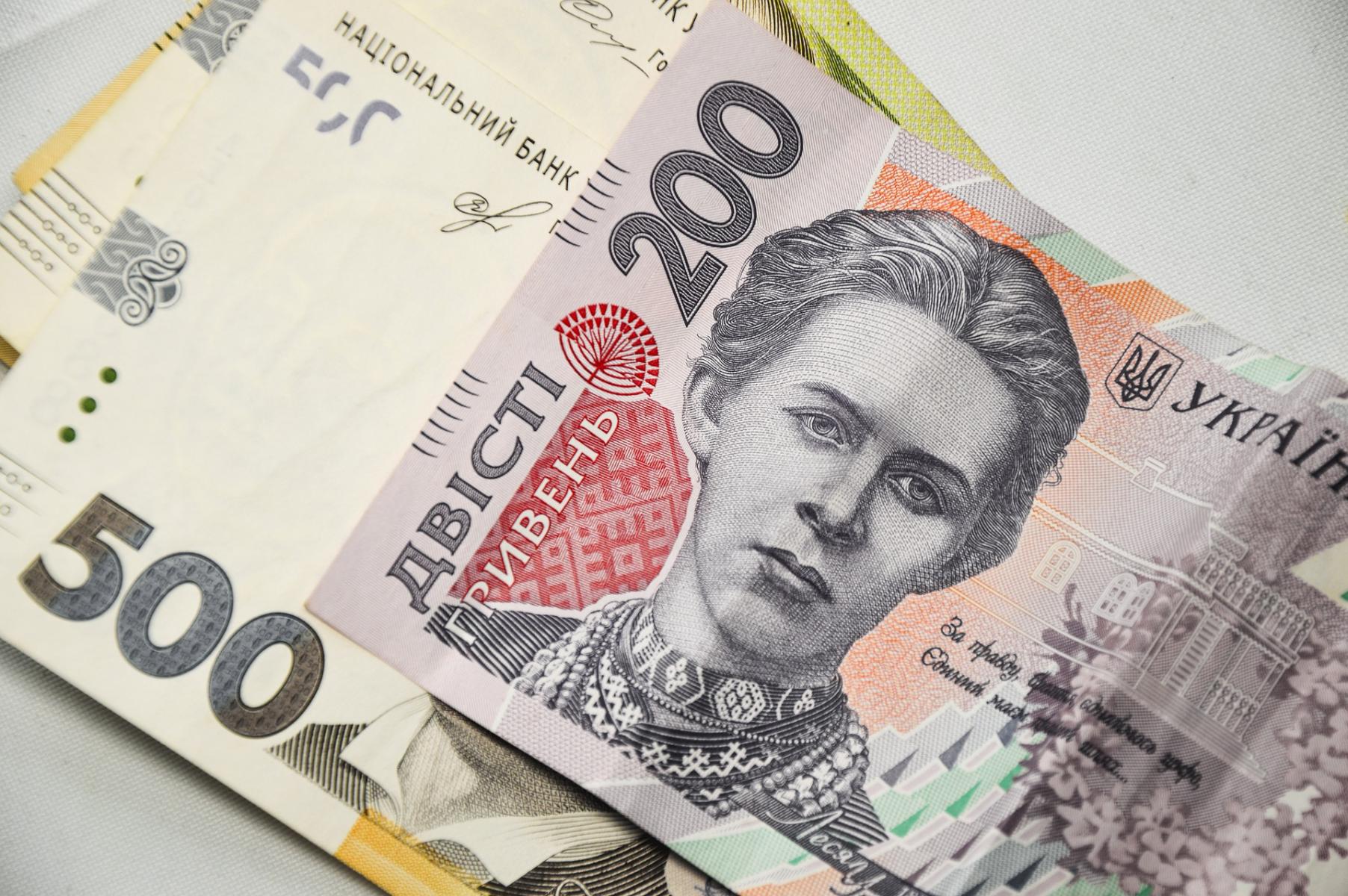 Informacje o wymianie hrywien na złote/Інформація про конвертацію гривні в злоті