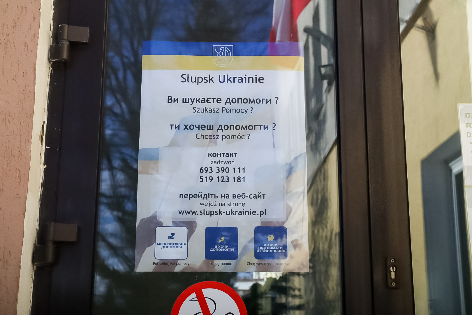 Dziękujemy Darczyńcom!